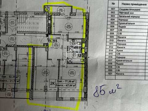 Квартира на вул. Генерала Чупринки, 130 в Львів, ID 283986, фото №4