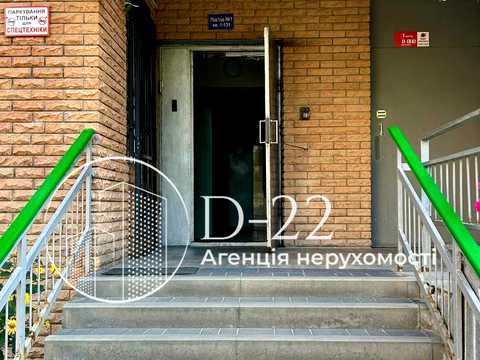 Квартира на просп. Петра Григоренка, 28-А в Києві, ID 284746, фото №31