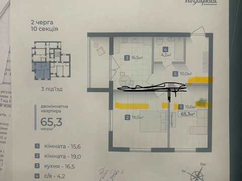 Квартира на вул. Олександра Довженка в Івано-Франківську, ID 286228, фото №7