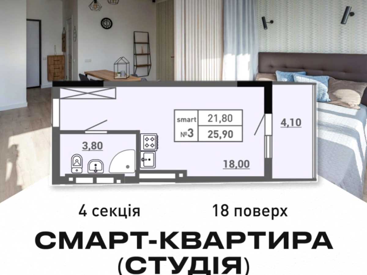 Квартира на узвіз Ковалевського, 7 в Одесі, ID 287039, фото №1