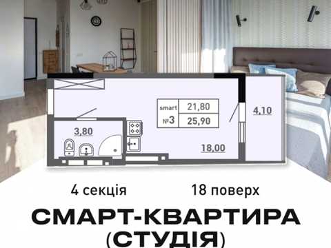 Квартира на узвіз Ковалевського, 7 в Одесі, ID 287039, фото №10