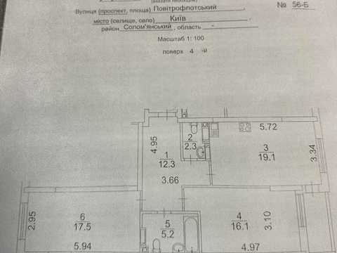 Квартира на просп. Повітряних Сил, 56-Б в Києві, ID 288139, фото №19