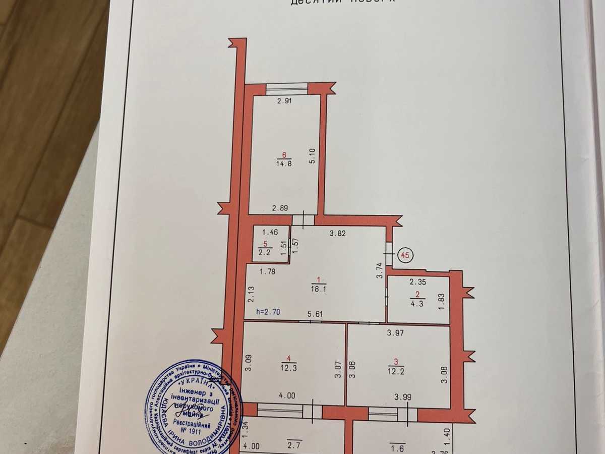 Квартира на вул. Нижня Берегова, 2/2 в Хмельницькому, ID 392278, фото №14
