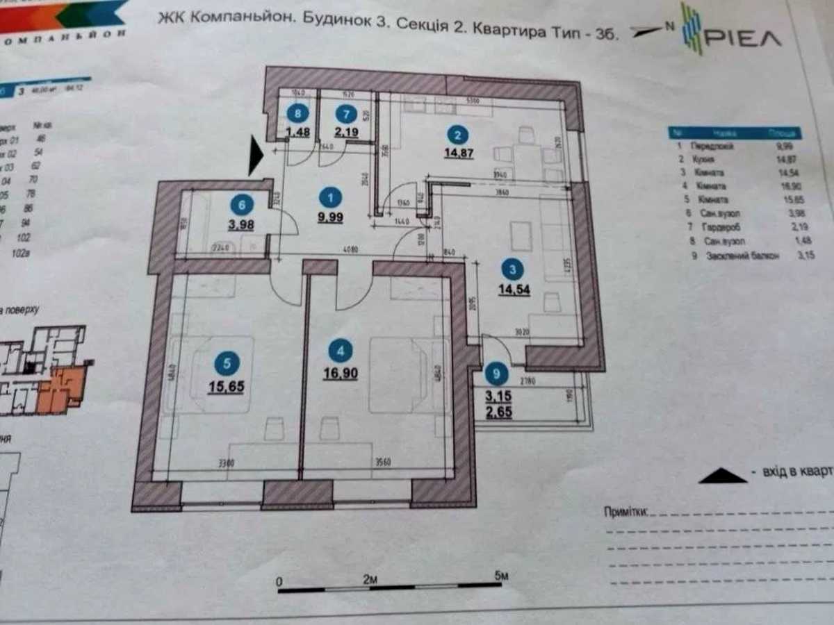 Квартира на вул. Героїв Майдану, 31 в Львові, ID 309614, фото №25