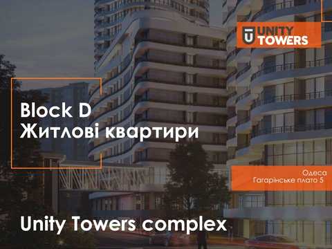 Квартира на вул. Аркадійське плато в Одесі, ID 289179, фото №8
