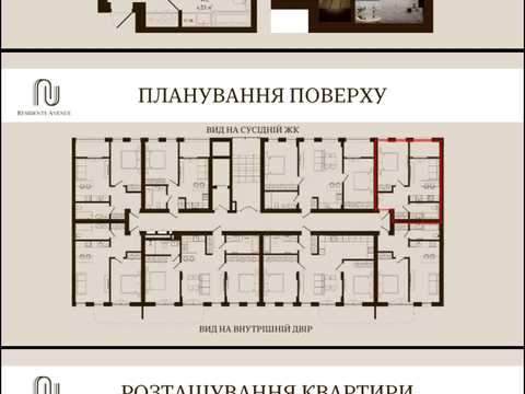 Квартира на ЖК Residents Avenue в Ужгороді, ID 289042, фото №6