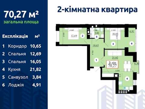 Квартира на вул. Гетьмана Мазепи, 168-Г в Івано-Франківську, ID 289300, фото №11