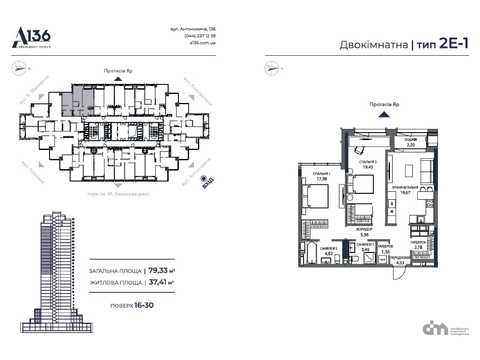 Квартира на вул. Антоновича, 136 в Києві, ID 289481, фото №10