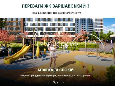 Квартира на вул. Олександра Олеся, 23а в Києві, ID 290751, фото №19