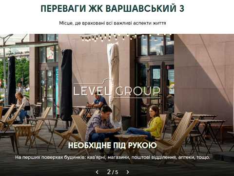 Квартира на вул. Олександра Олеся, 23а в Києві, ID 290751, фото №20