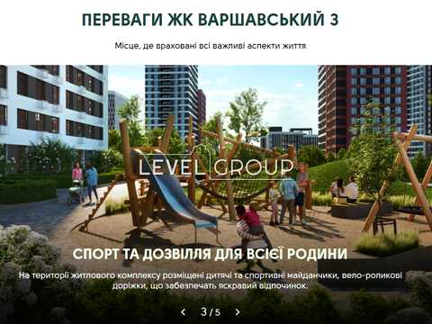Квартира на вул. Олександра Олеся, 23а в Києві, ID 290751, фото №21