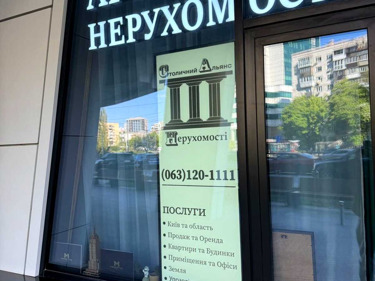 Квартира на вул. Берестейський просп. , 11 к1 в Києві, ID 297159, фото №12