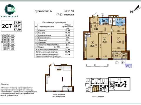 Квартира на вул. Всеволода Змієнка, 13 в Києві, ID 293888, фото №1