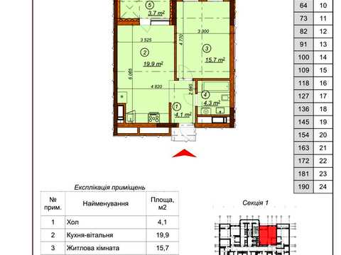 Квартира на вул. Михайла Максимовича, 3 в Києві, ID 294254, фото №6