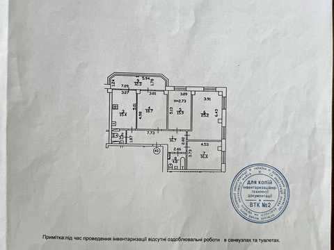 Квартира на вул. Велика Китаївська, 10-А в Києві, ID 294723, фото №33