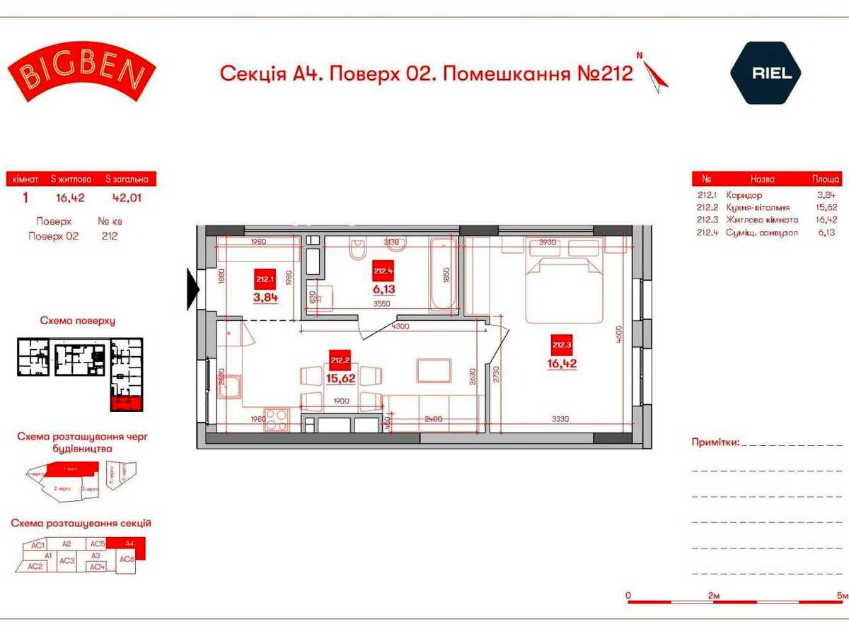 Квартира на вул. Персенківка, 2 в Львові, ID 297287, фото №12
