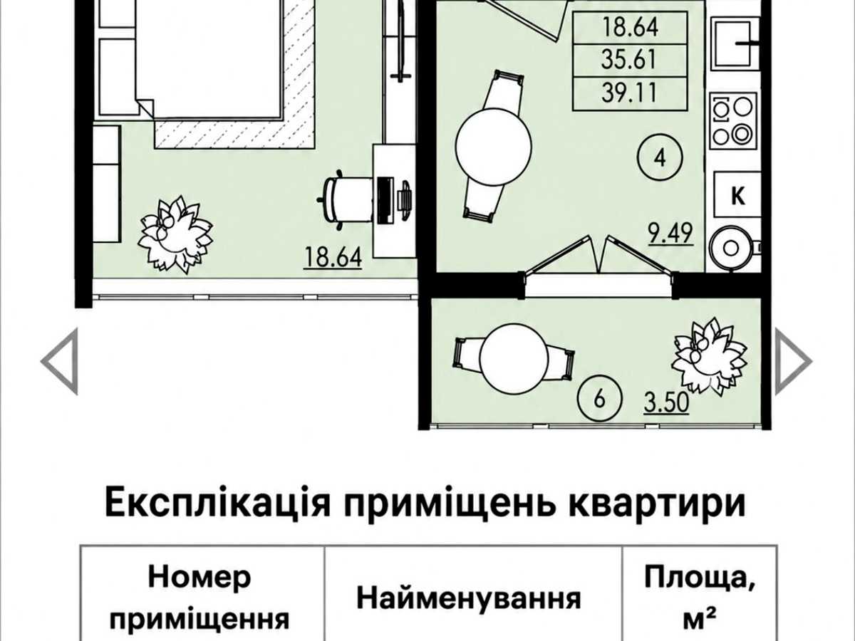 Квартира на вул. Рінь в Івано-Франківську, ID 310621, фото №9