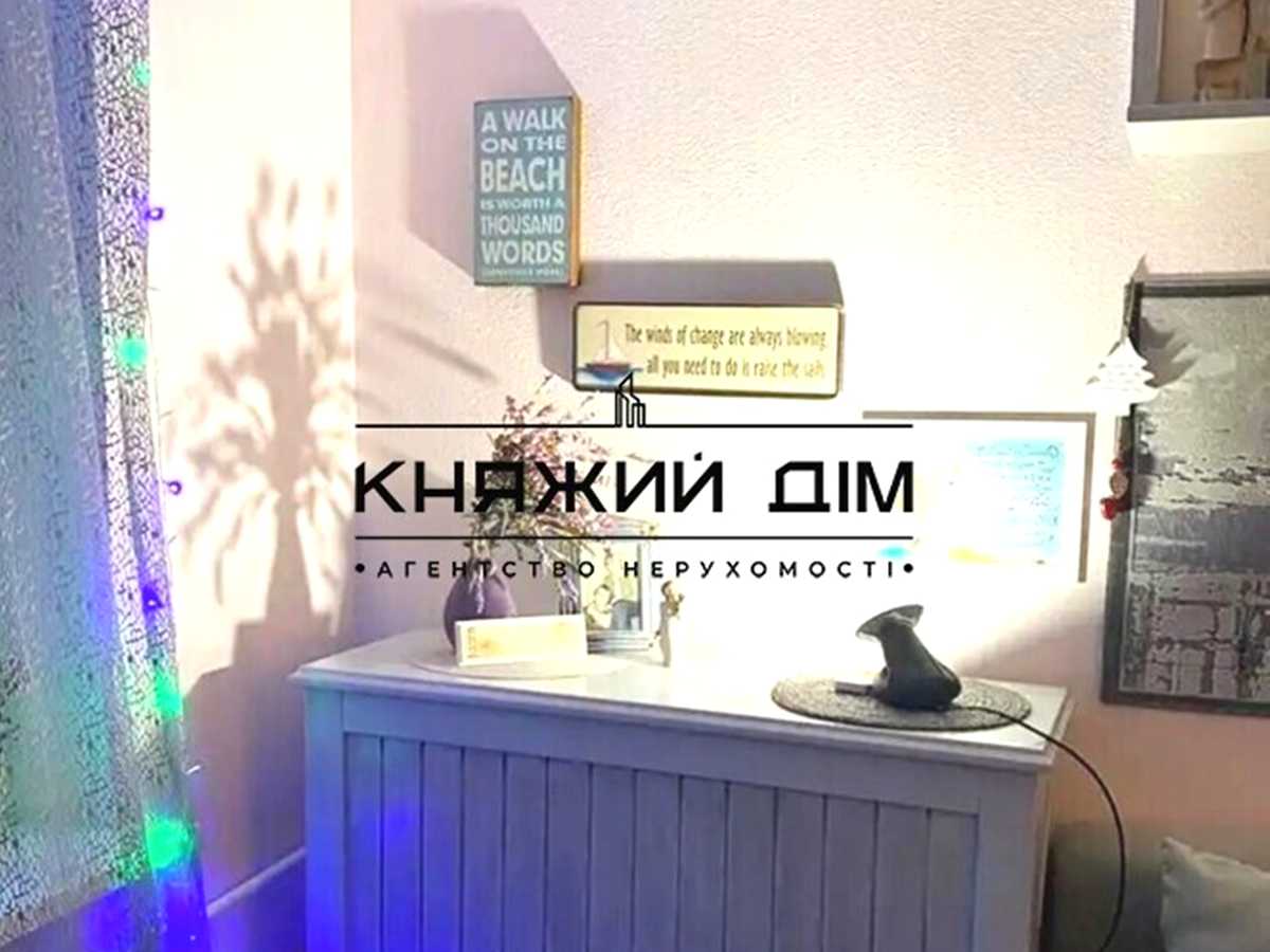 Квартира на вул. Михайла Бойчука, 13 в Києві, ID 296708, фото №5