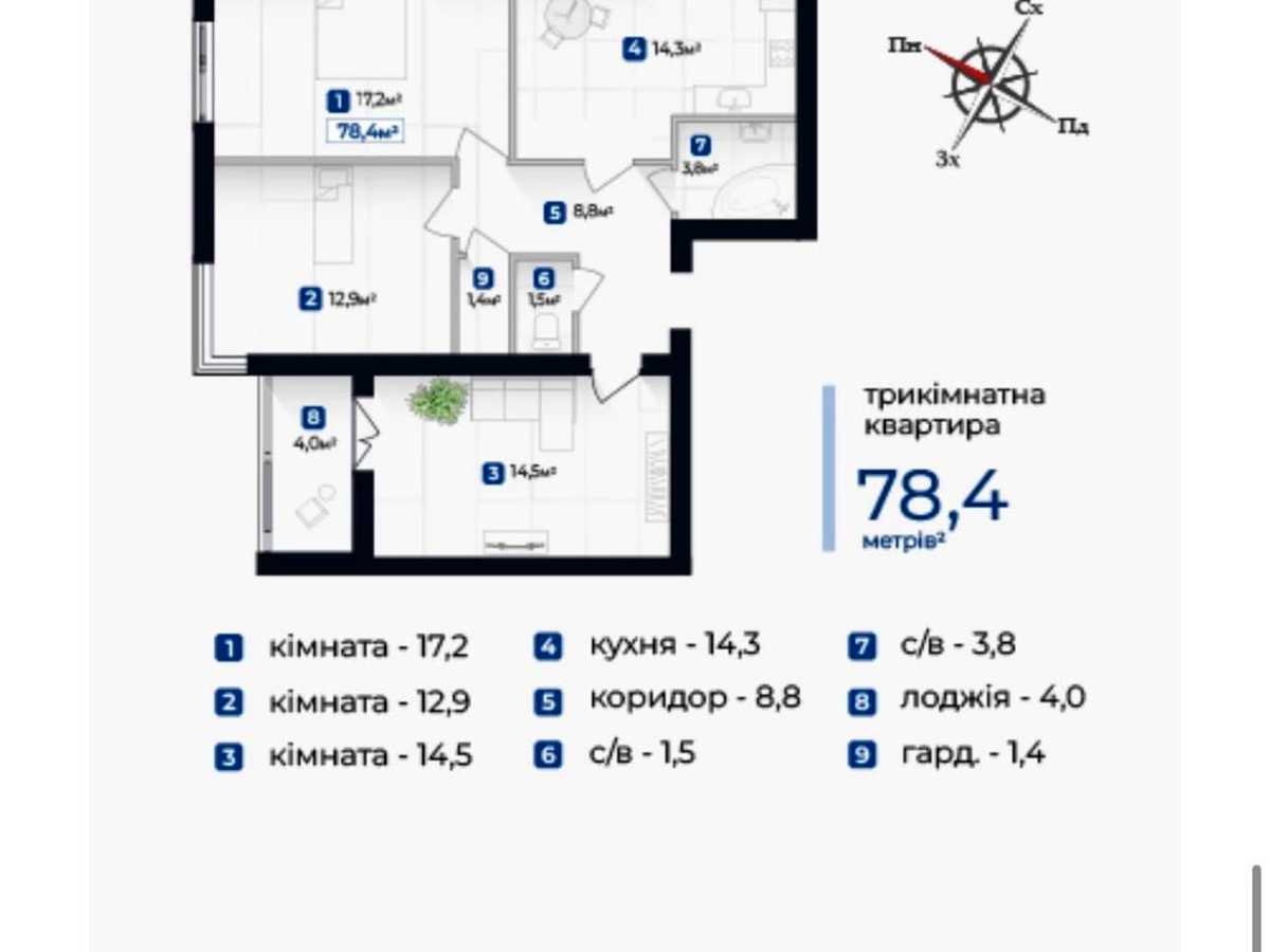 Квартира на вул. Бастіонна, 3 в Івано-Франківську, ID 296636, фото №2