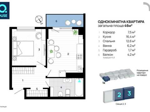 Квартира на вул. Флотська, 32 в Івано-Франківську, ID 298308, фото №7