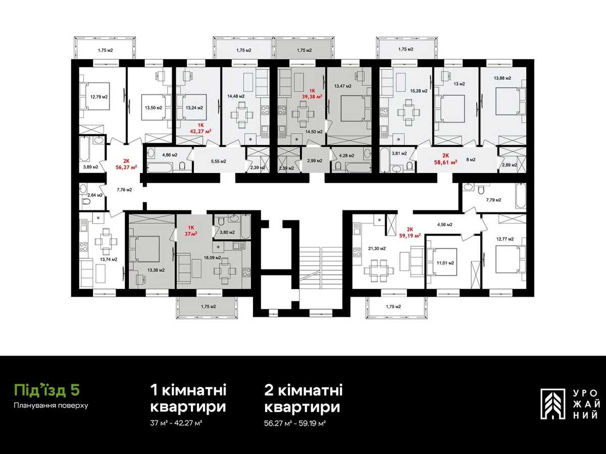 Квартира на вул. Урожайна, 7А в Івано-Франківську, ID 298725, фото №2