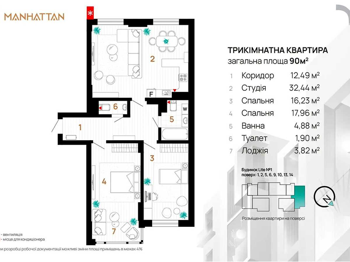 Квартира на вул. Ленкавського вул., 34 к11 в Івано-Франківську, ID 298907, фото №2