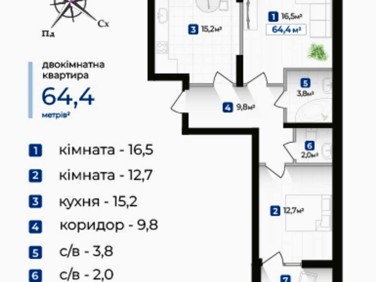 Квартира на вул. Надрічна в Івано-Франківську, ID 299198, фото №12