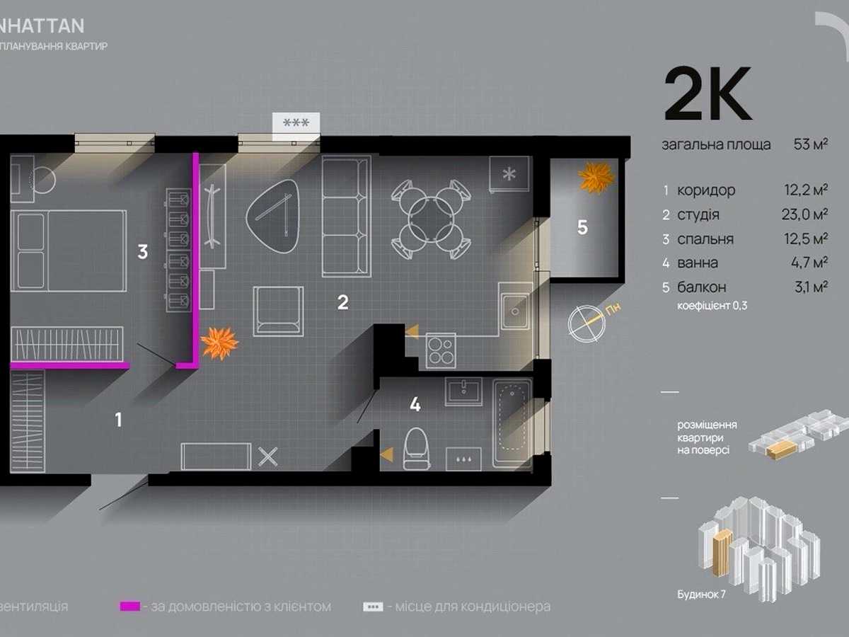 Квартира на вул. Ленкавського, 34 к7 в Івано-Франківську, ID 300226, фото №12