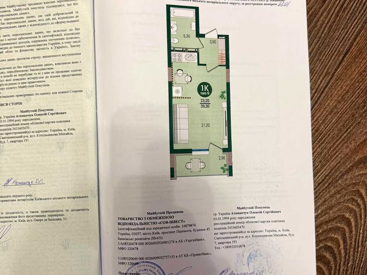Квартира на вул. Оноре де Бальзака, 11 в Києві, ID 300230, фото №7