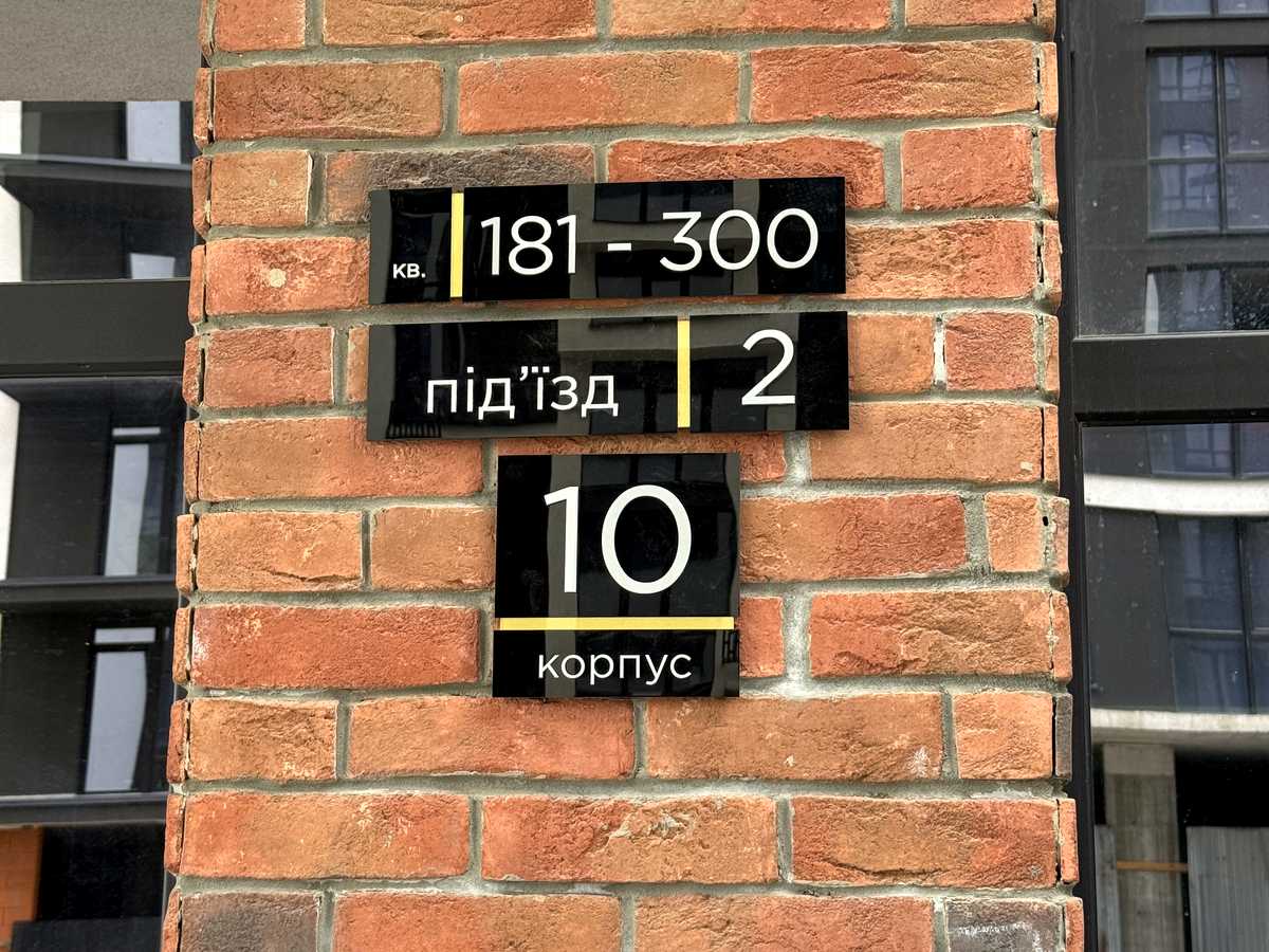 Квартира на вул. Ленкавського в Івано-Франківську, ID 300546, фото №1