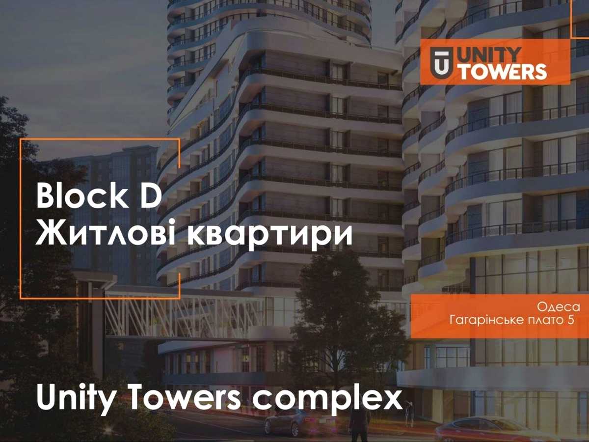 Квартира на вул. Аркадійське плато, 5 в Одесі, ID 301386, фото №5