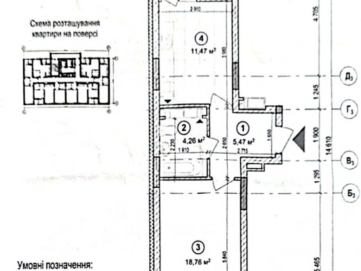Квартира на вул. Івана Виговського, 12-Е в Києві, ID 301643, фото №16