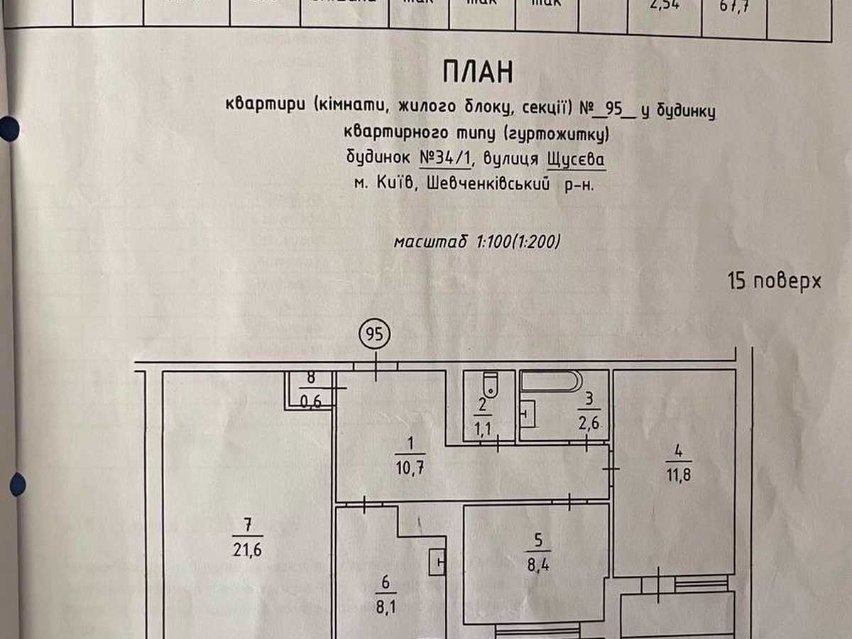 Квартира на вул. Щусєва вул., 34/1 в Києві, ID 321113, фото №10