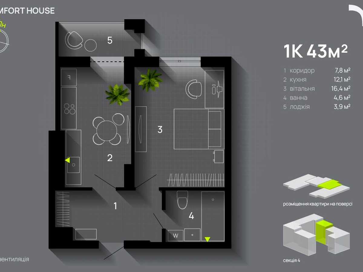 Квартира на вул. Хіміків в Івано-Франківську, ID 302589, фото №15