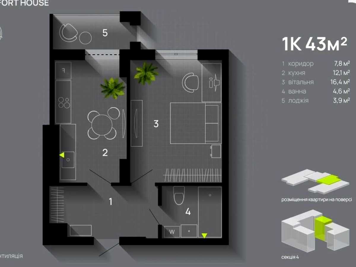 Квартира на вул. Хіміків, 29-А в Івано-Франківську, ID 302797, фото №6