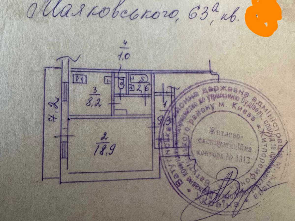 Квартира на просп. Червоної Калини, 63-А в Києві, ID 302893, фото №10