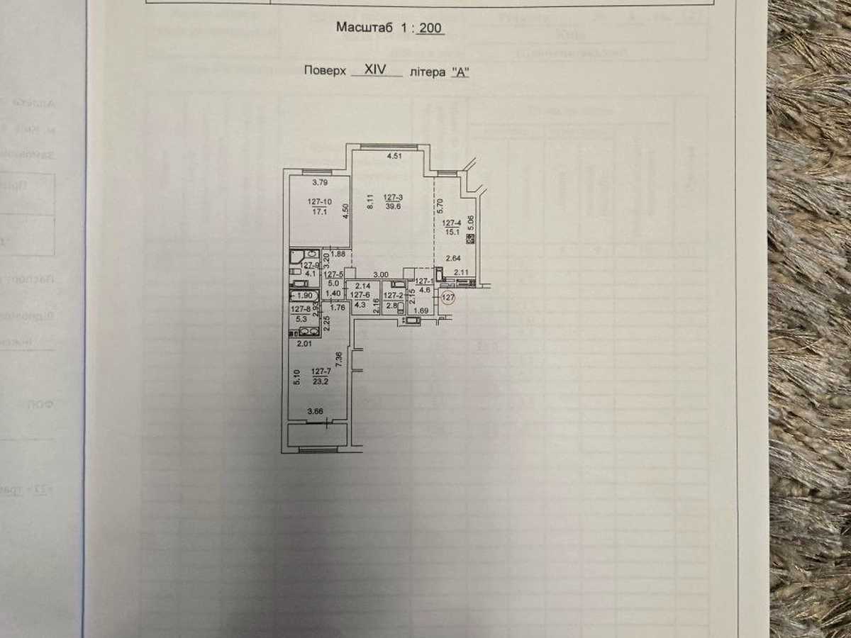 Квартира на вул. Річкова, 4 в Київ, ID 302907, фото №2