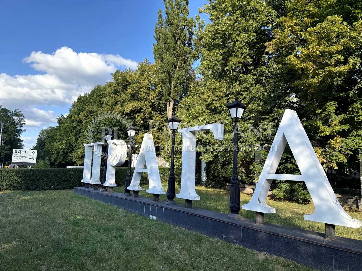 Квартира на вул. Героїв Оборони, 10-А в Києві, ID 302947, фото №8