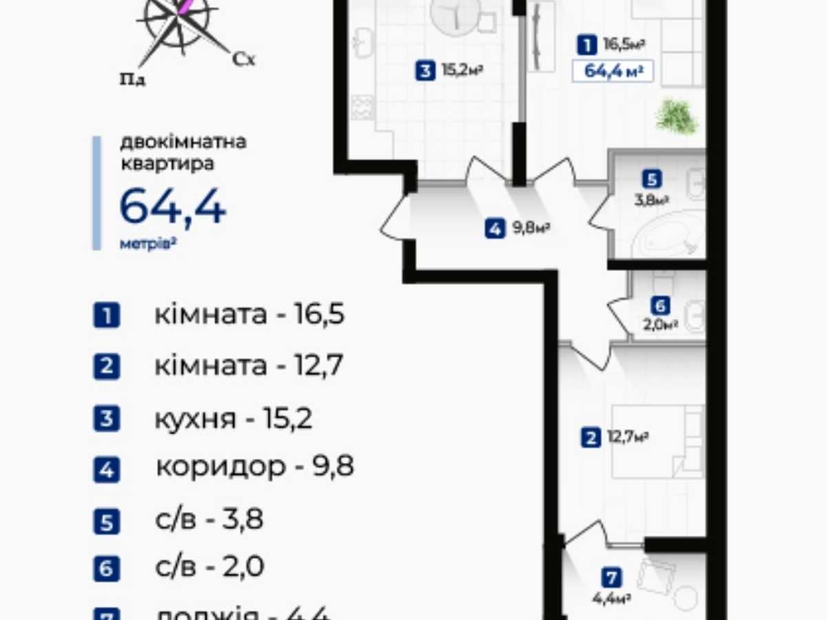 Квартира на вул. Надрічна в Івано-Франківську, ID 303748, фото №4