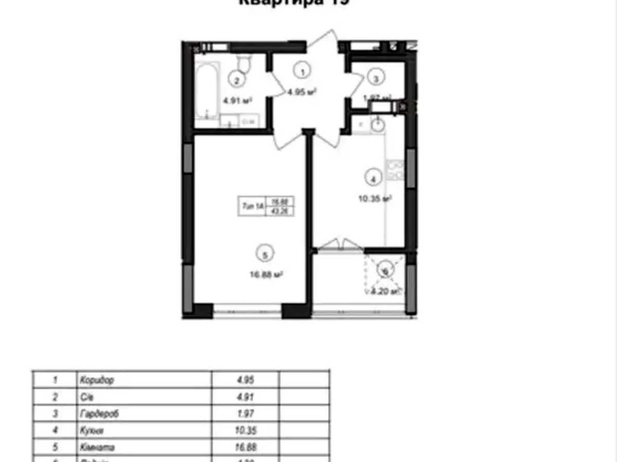Квартира на вул. Загорська в Ужгороді, ID 305127, фото №12