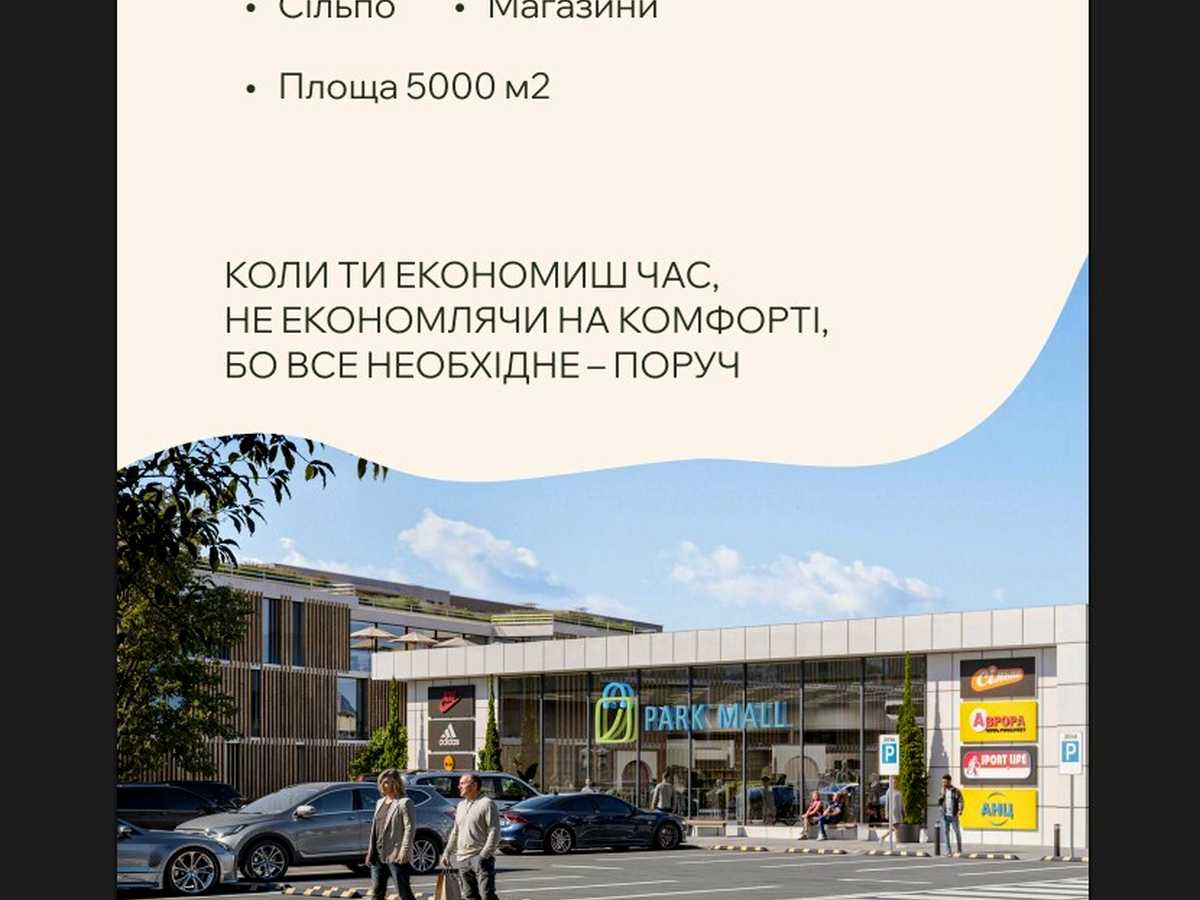 Квартира на вул. Миколи Бобяка в Ужгороді, ID 305126, фото №11