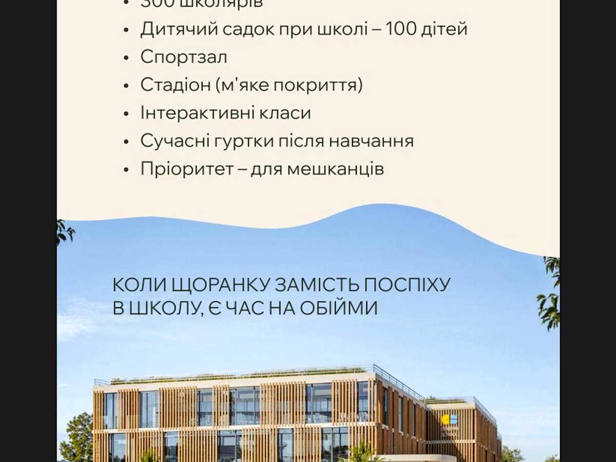 Квартира на вул. Миколи Бобяка в Ужгороді, ID 305126, фото №12