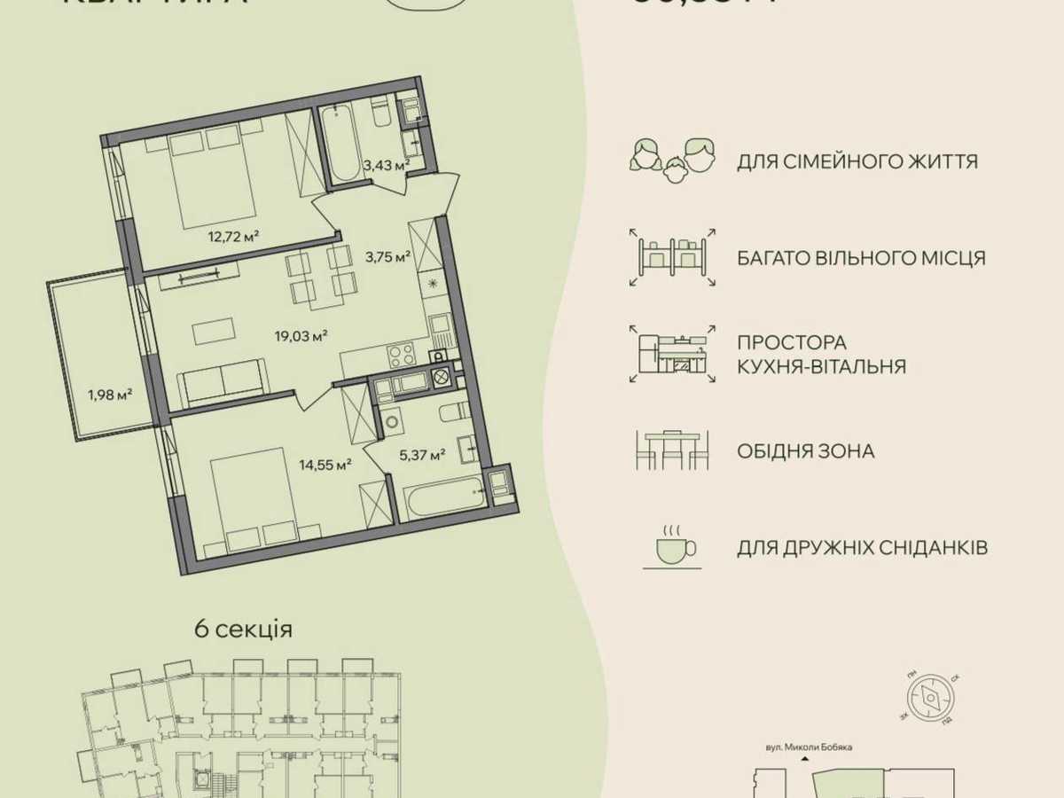 Квартира на вул. Миколи Бобяка в Ужгороді, ID 305126, фото №23