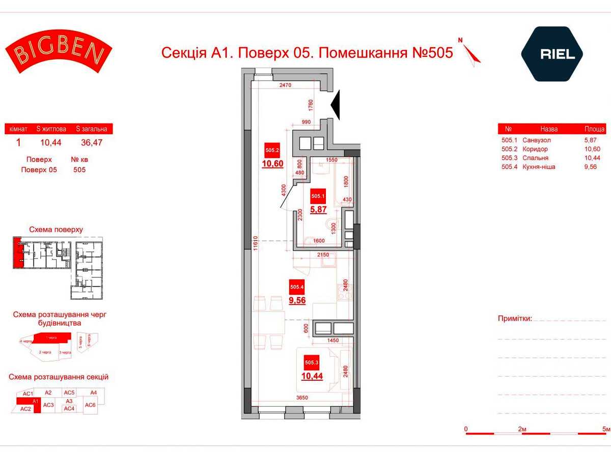 Квартира на вул. Персенківка, 2 в Львові, ID 305833, фото №11