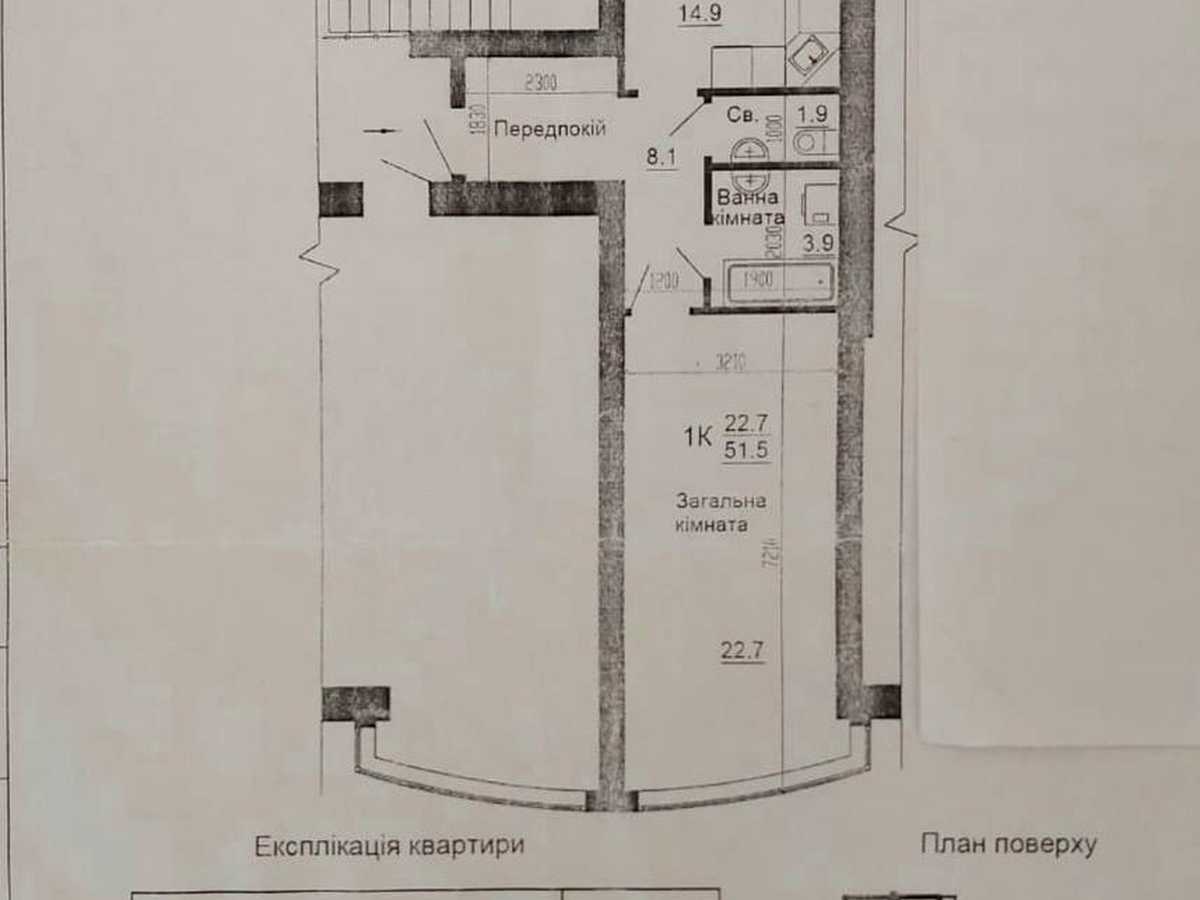 Квартира на вул. с. Крюківщина, Івана Богуна в Київ, ID 313392, фото №3