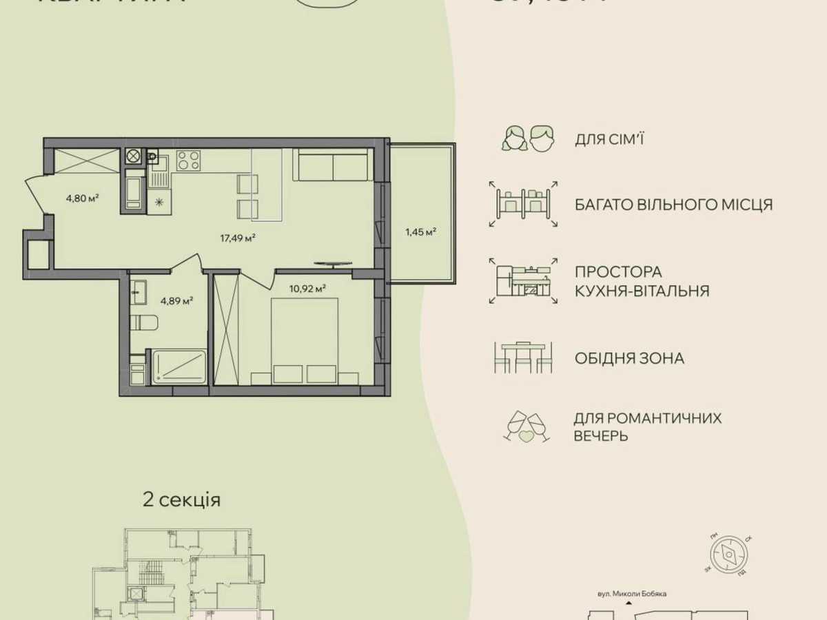 Квартира на вул. Миколи Бобяка в Ужгороді, ID 313551, фото №16