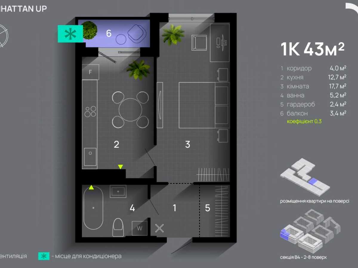 Квартира на вул. Романа Левицького в Івано-Франківськ, ID 313552, фото №3