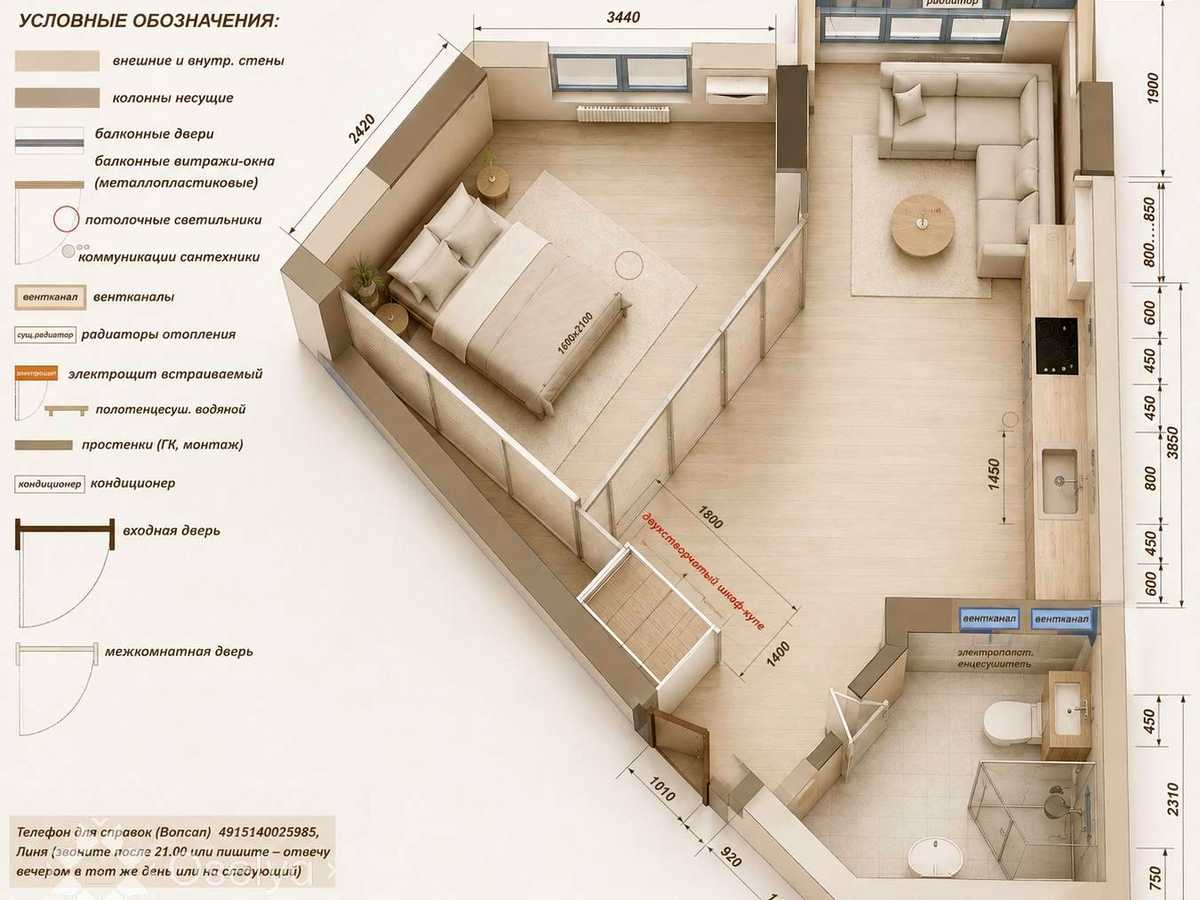 Квартира на вул. Микільсько-Слобідська, 8 в Києві, ID 393494, фото №3