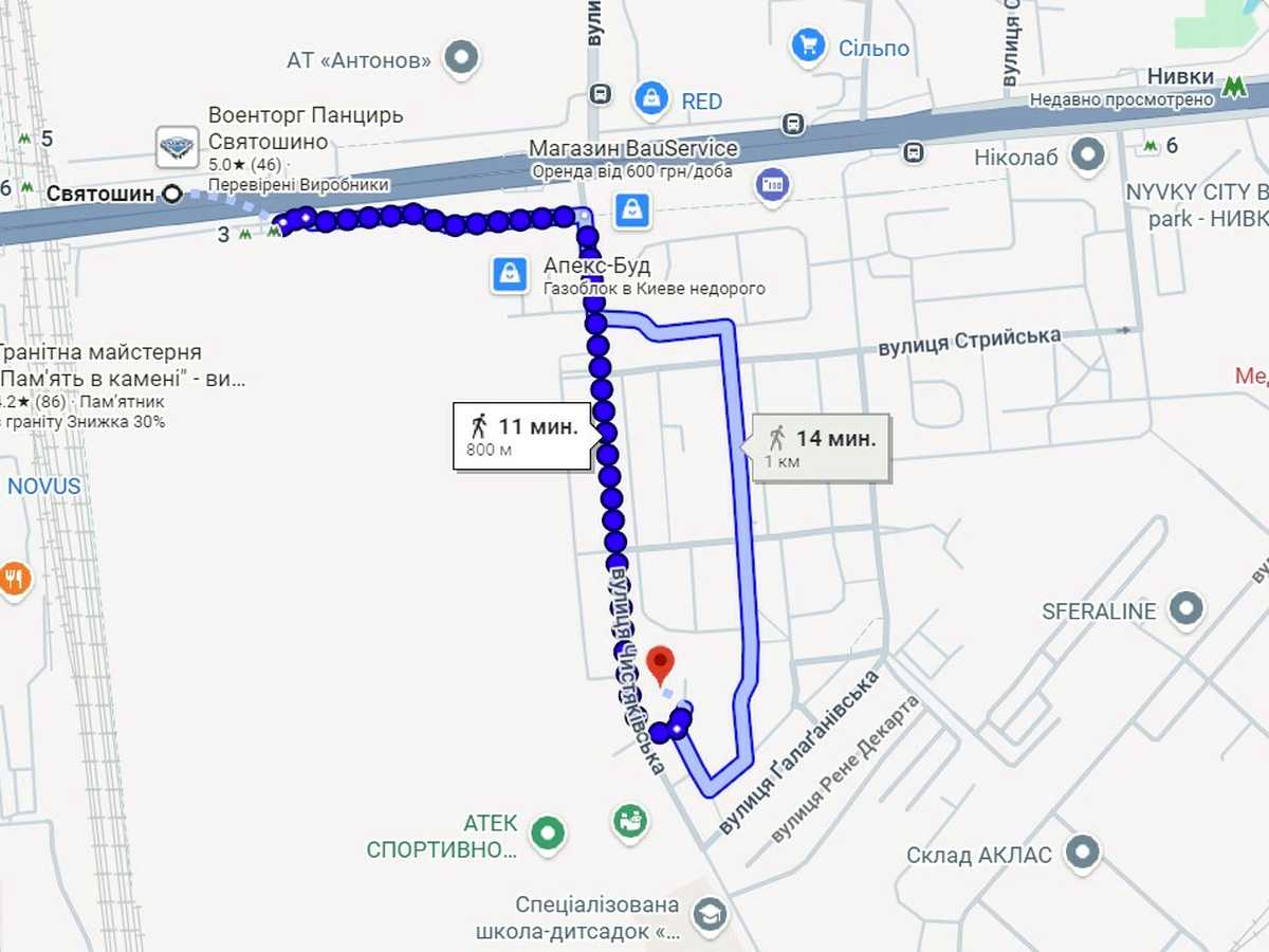 Квартира на вул. Чистяківська, 15 в Києві, ID 315091, фото №10