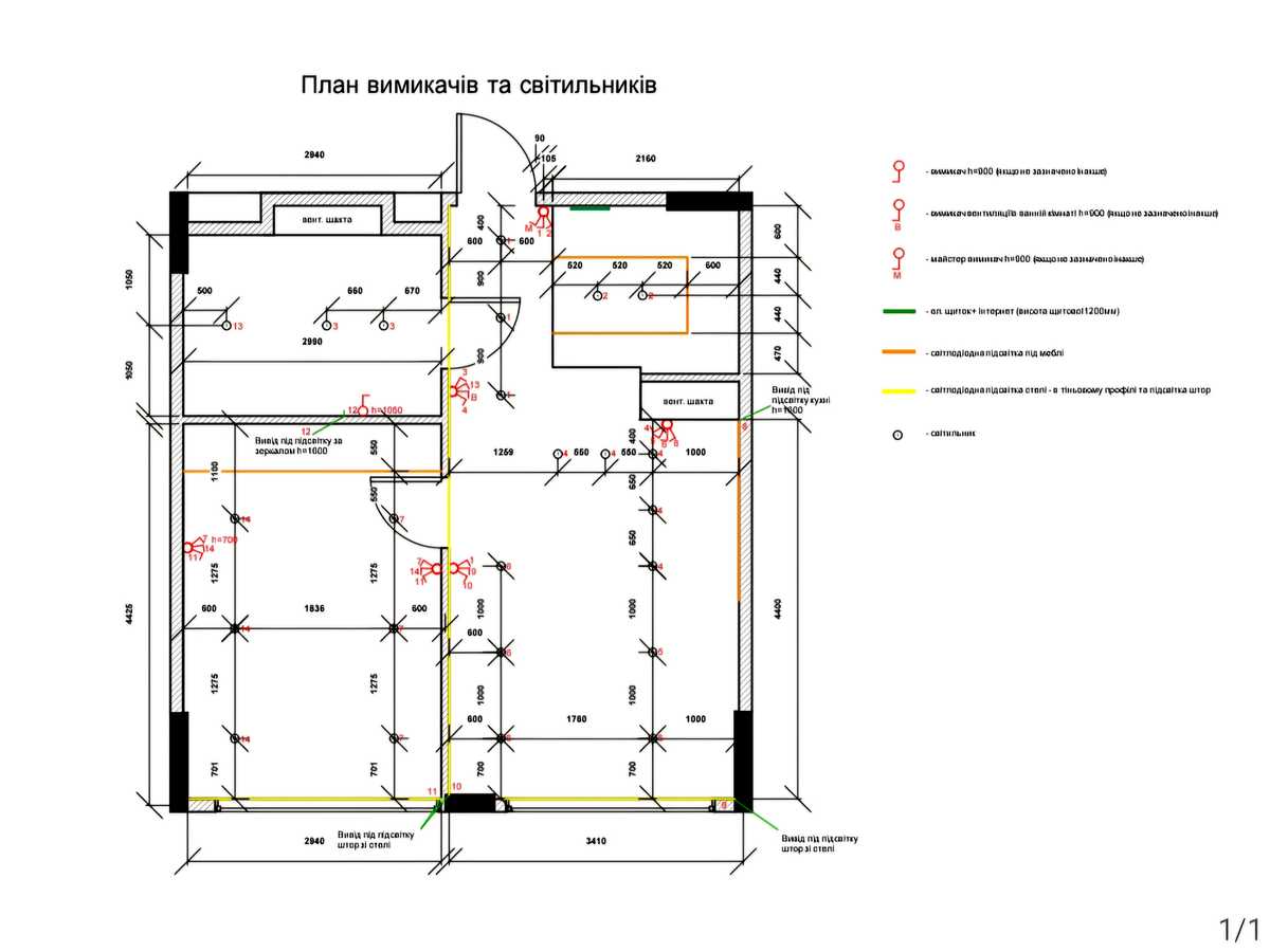 Квартира на вул. Братів Чибінєєвих, 8-А в Києві, ID 315079, фото №14